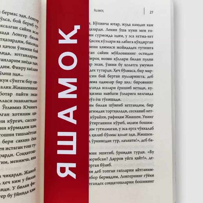 Yashamoq  Kitobi