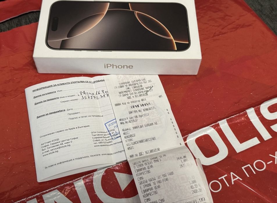 КАТО НОВ 128GB iPhone 16 Pro 5G Technopolis Гаранция до 2026г. Desert