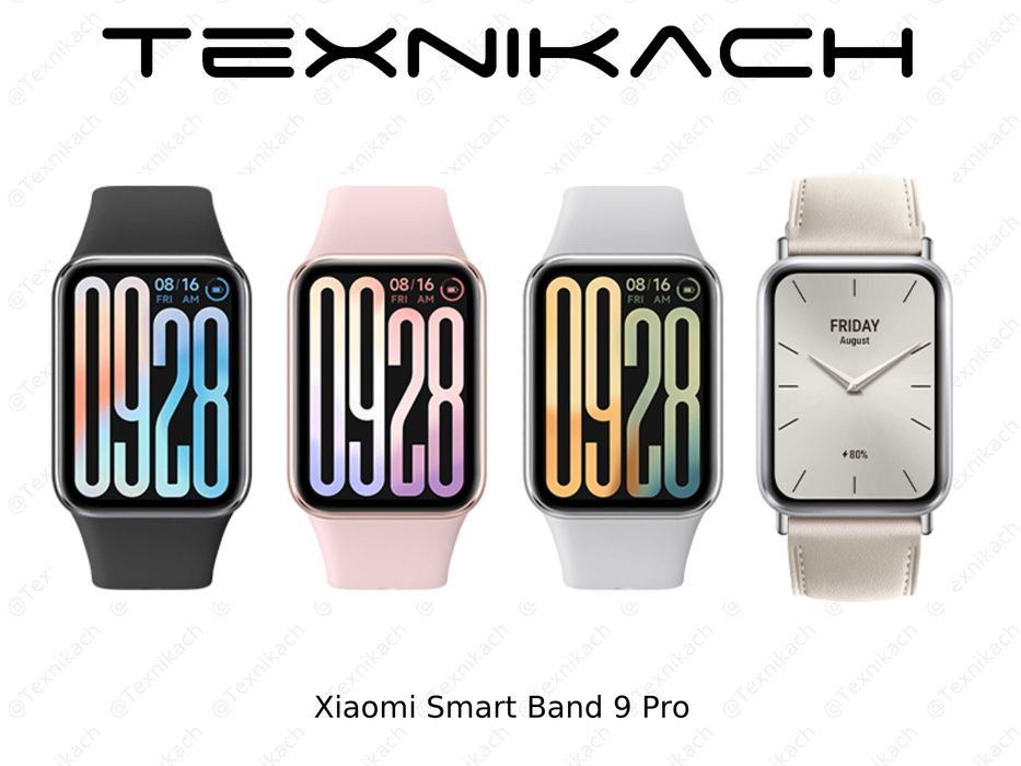 Новый Xiaomi Smart Band 9 Pro Доставка