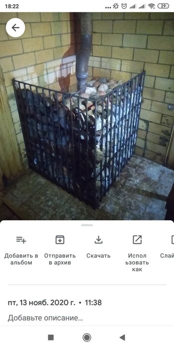 Печь металл лист 10-ка