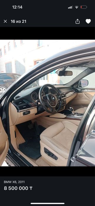 Продам BMW Х6 в отличном состоянии