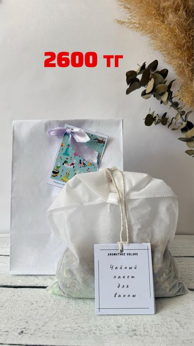 Подарки недорогие