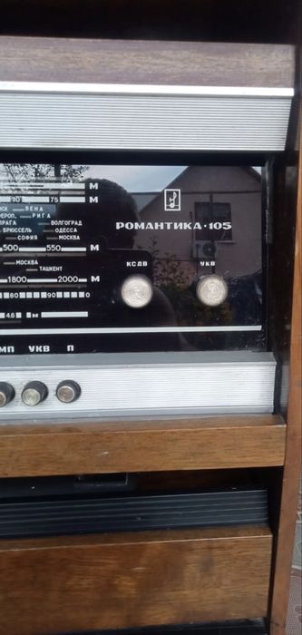 Магниторадиолла Романтика 105
