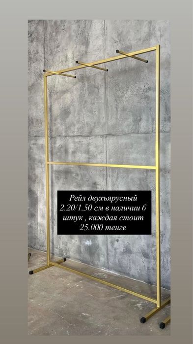 Мебель для бизнеса