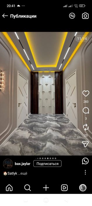 Ремонт квартир домов