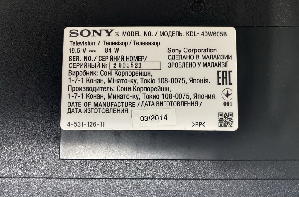 Телевизор SONY Bravia 102СМ | СРОЧНО