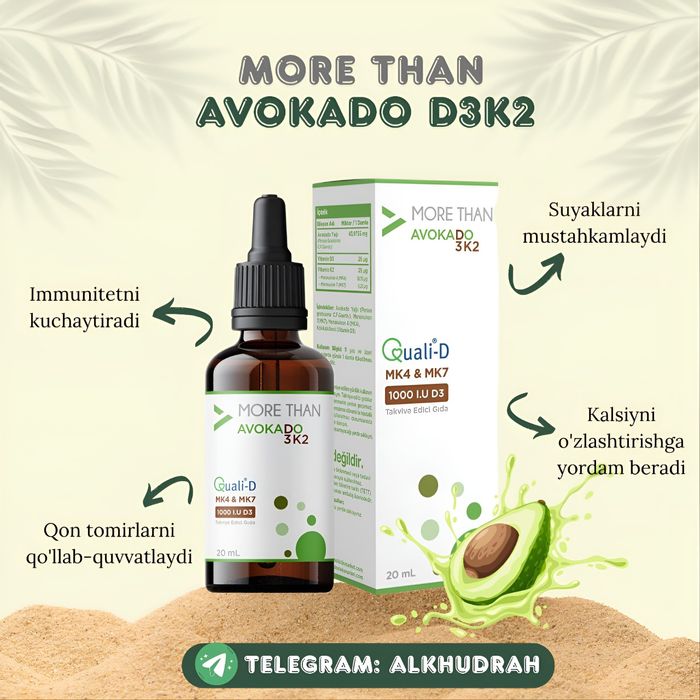 More Than Avokado D3K2 ( Авокадо Д3К2)