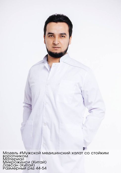 Мужской медхалат