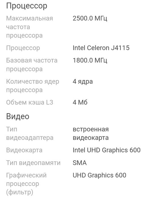 Ноутбук ZIK W-1167S EDU 009zik