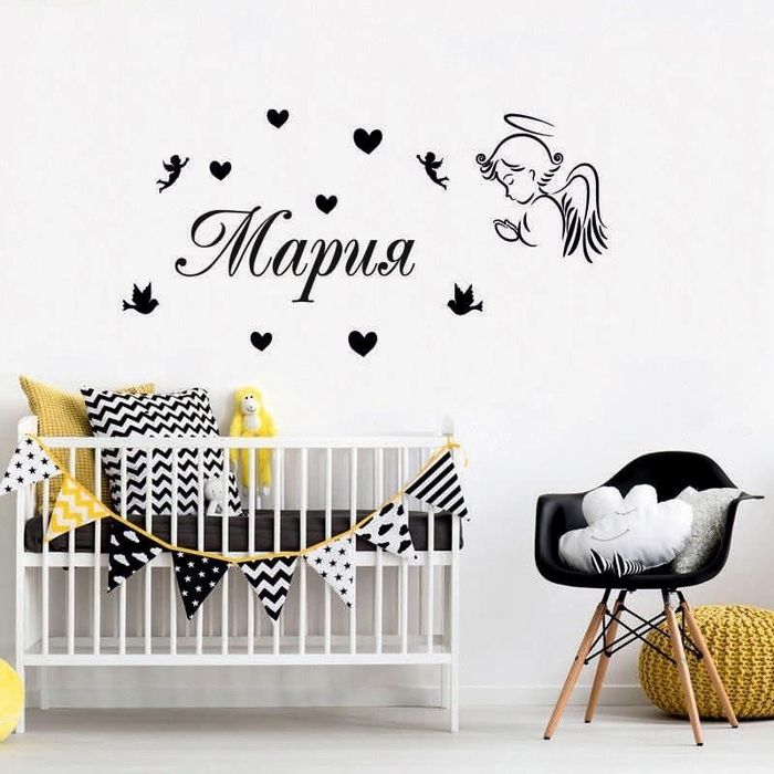 Стикери за детска стая