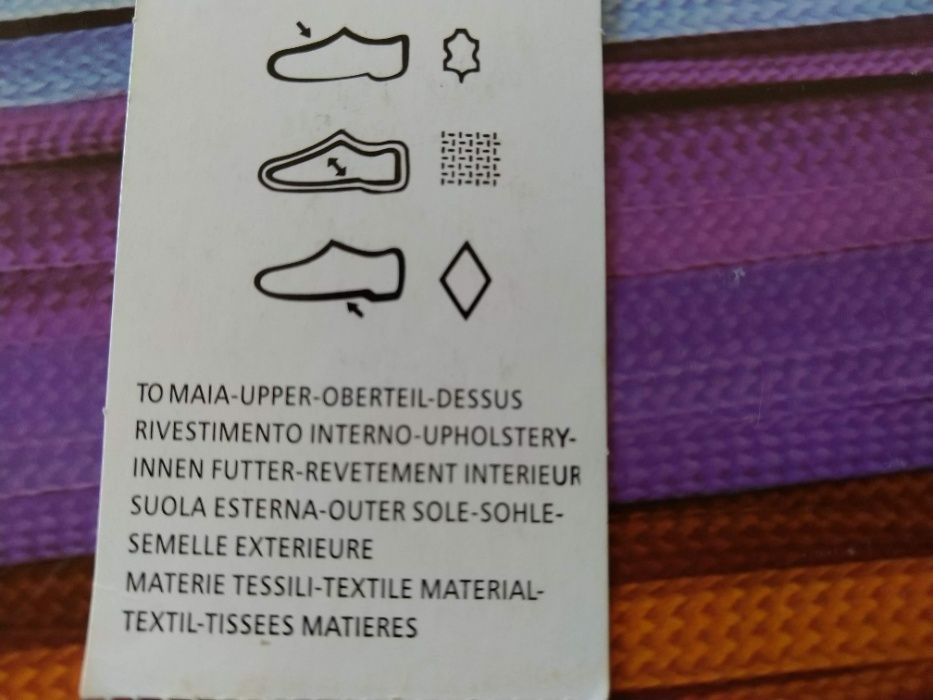 Трекинг обувки СМР