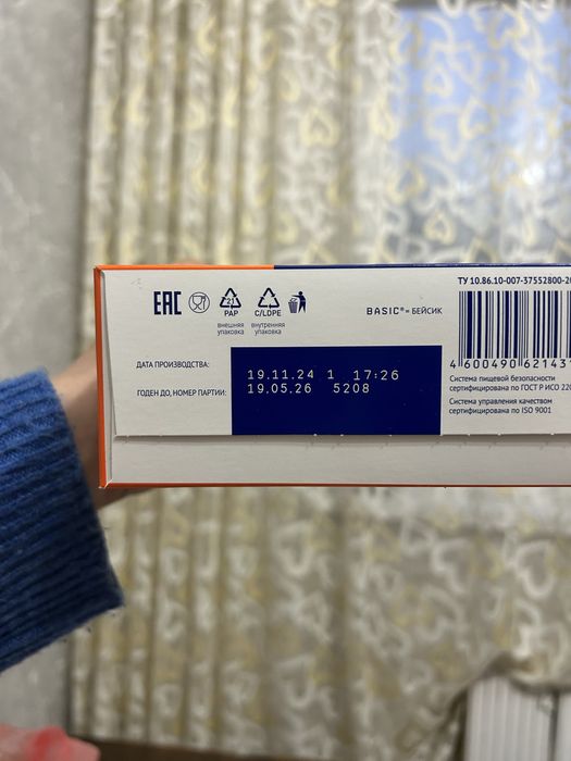 Продам смесь Nutrilak новая