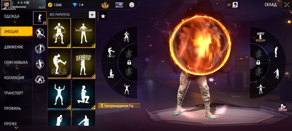 Продам фри фаер акк