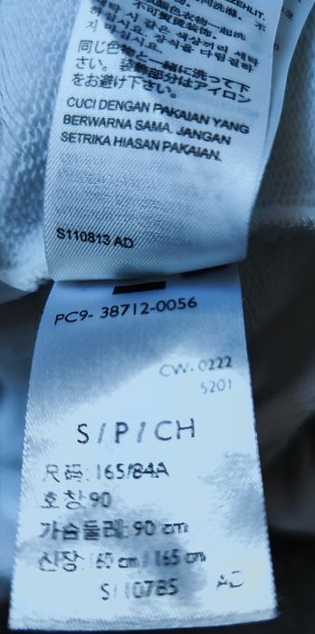 Чисто нова бяла спортна блуза LEVI'S.