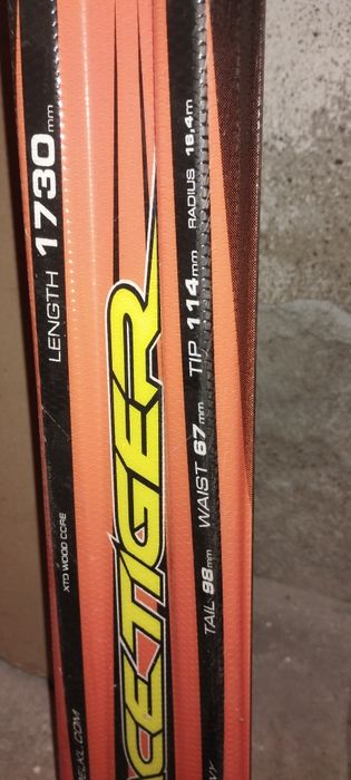 Ски втора употреба