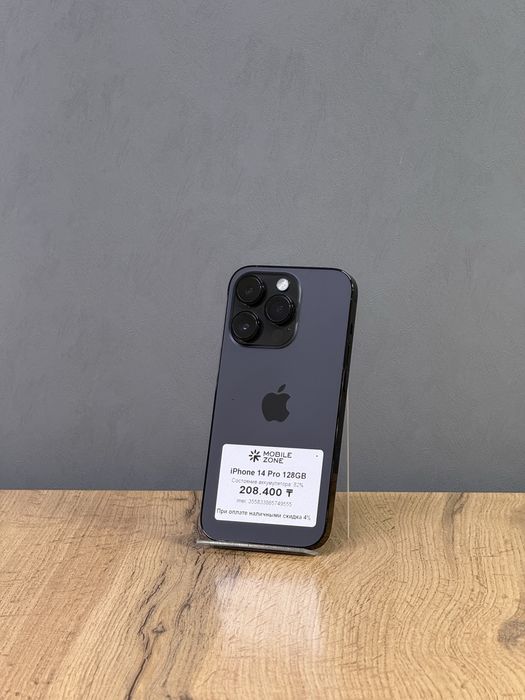 Iphone 14 Pro 128 GB | Mobile Zone