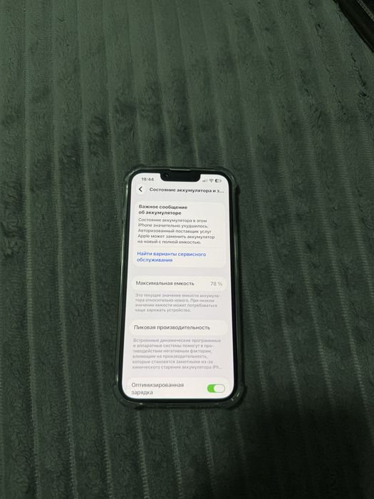 Продам Айфон 13,Apple 13,Iphone 13