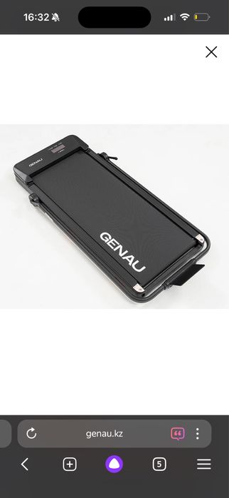 Беговая дорожка Genau Wander X