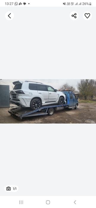 Услуга эвакуатора круглосуточно 24/7