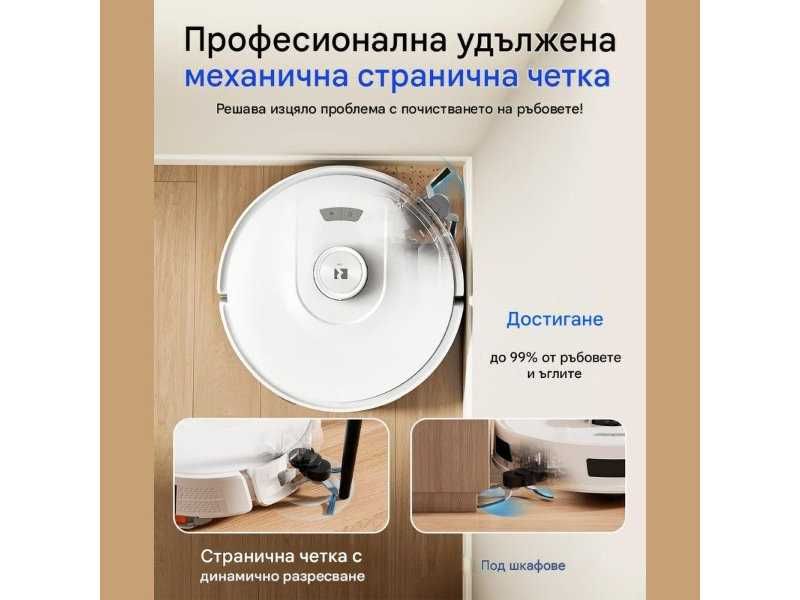Робот Прахосмукачка Redkey R11 - 20000Pa, Бял