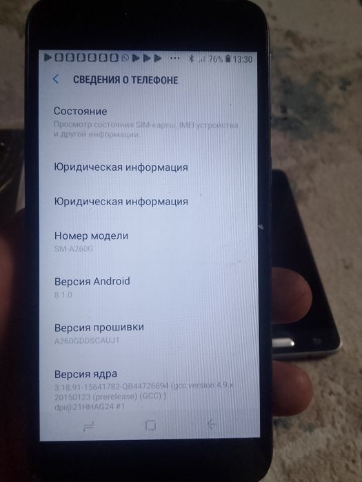 Самсунг Оппа 16,23гб