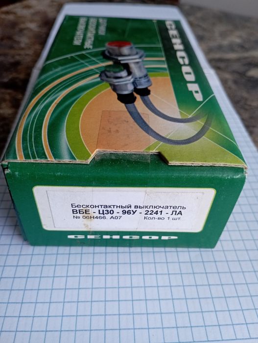 Датчик безконтактный выключатель