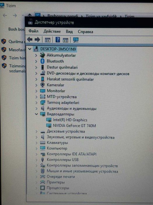 Ноутбук Sony VAIO 15