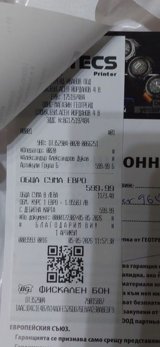 Garmin Forerunner 965   НОВ !!!