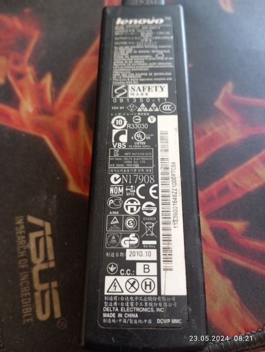 Блок питания для ноутбука