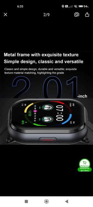 Смарт часовник със слушалки