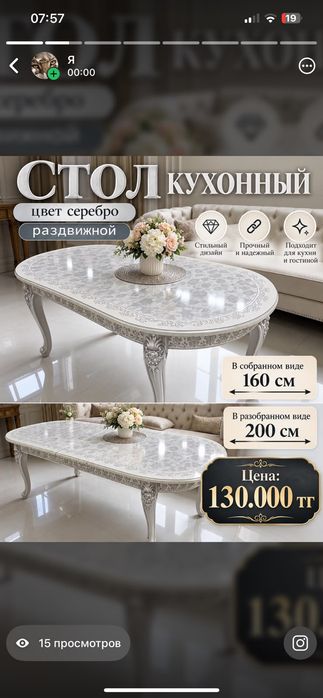 Продам мебель новая