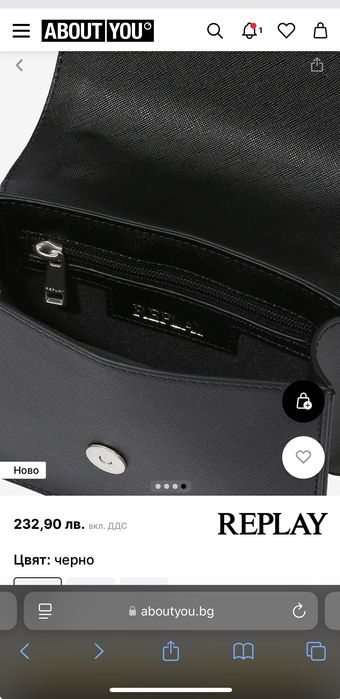 Дамска чанта Replay