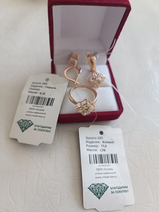 Золото - Алтын новое