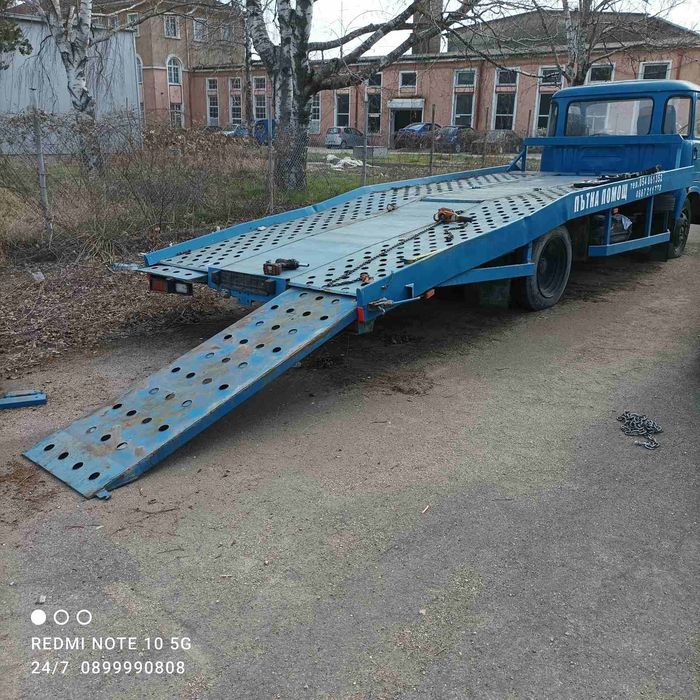 Платформа за пътна помощ