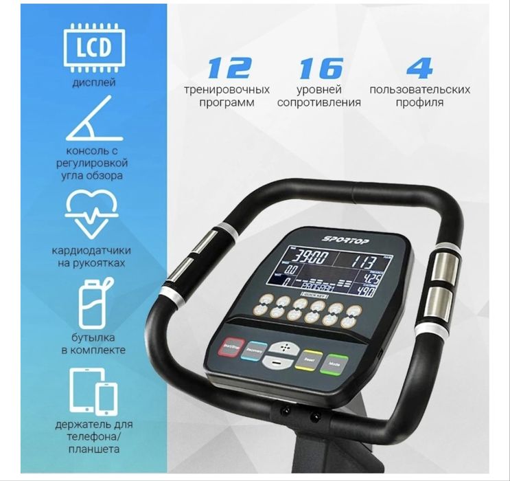 Эллиптический тренажер Sportop E60