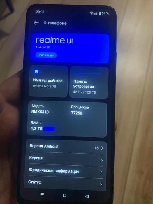 Срочно прода телефон