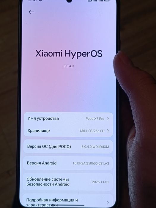 Poco x7 pro в хорошем состоянии