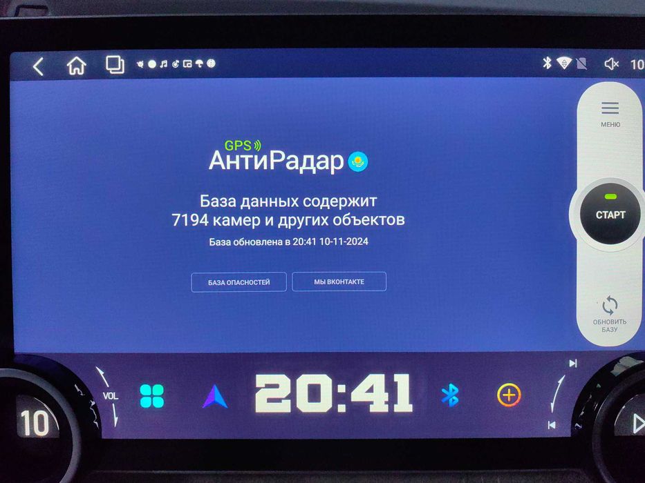 Автомагнитола  DIAMOND 2K андроид