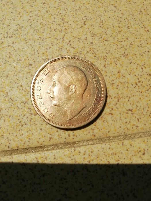 Монета 50 лв. от 1940 г. и 1943 г. с Цар Борис III