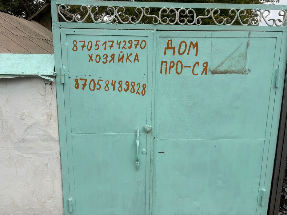 Дом залинией продается