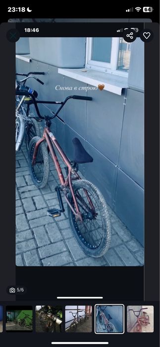 Бмх велик продам