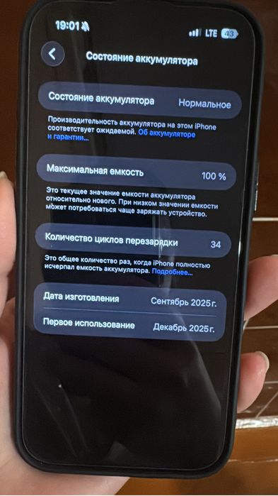 Айфон 17 Air , 256 гб