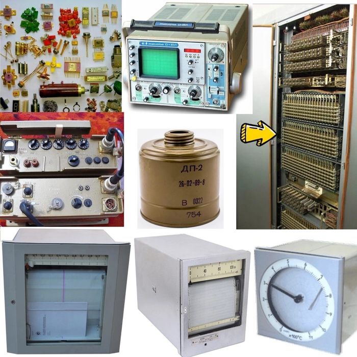 Радиодетали ссср приём