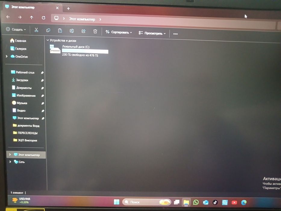 Обменяю или продам