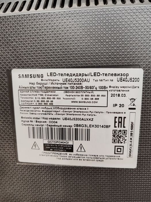 Продам телевизор самсунг 92см