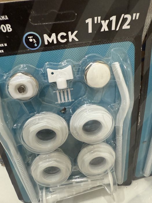 Набор для подключения для радиатора