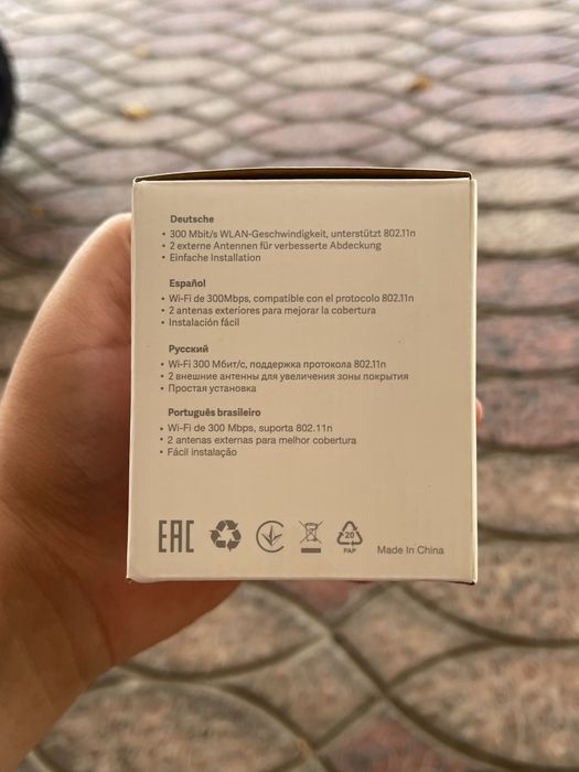 Xiaomi wifi.