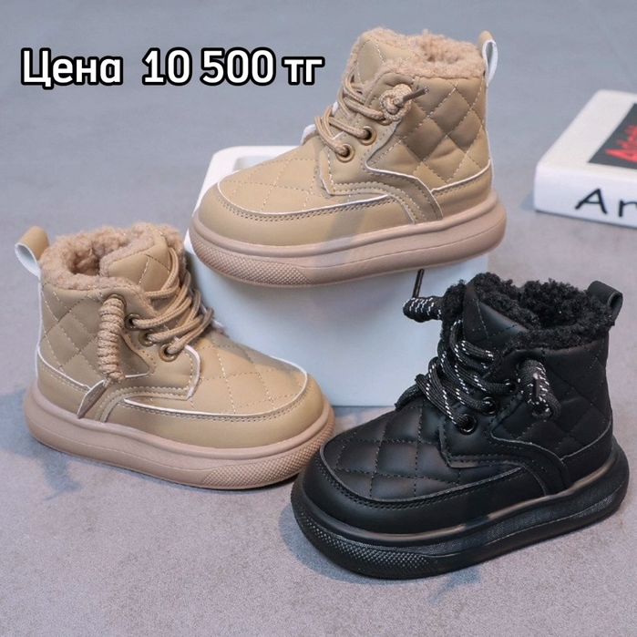 Обувь осень зима детская