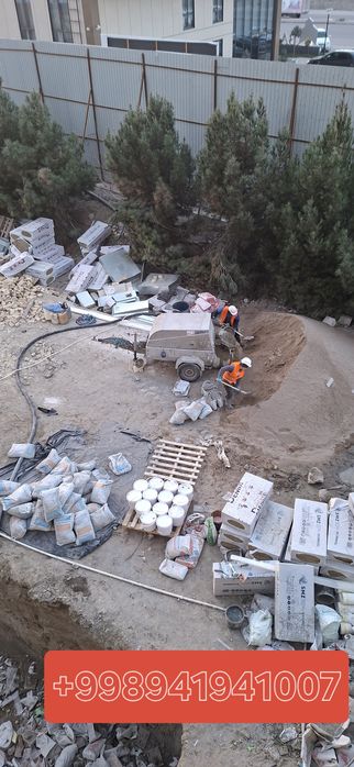 Стяжка куйиш хизмати