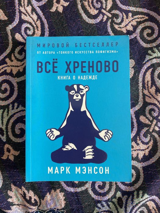 Продам книгу